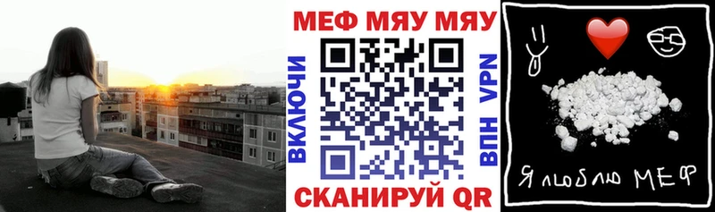 Магазин наркотиков Верещагино ГАШИШ  A-PVP  Меф  КОКАИН 