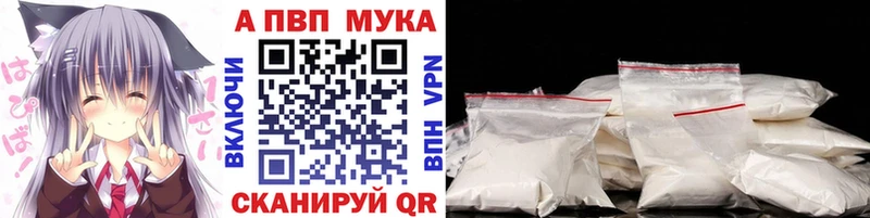 гидра маркетплейс  Верещагино  APVP СК 