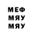 Мефедрон VHQ Gredal