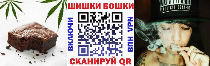 Еда ТГК конопля  купить наркотик  Верещагино 