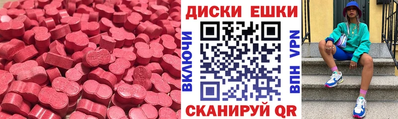 купить наркотики сайты  Верещагино  Экстази 280 MDMA 
