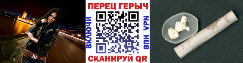 ГЕРОИН хмурый  Верещагино 