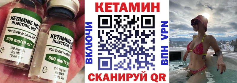 магазин продажи наркотиков  Верещагино  Кетамин ketamine 