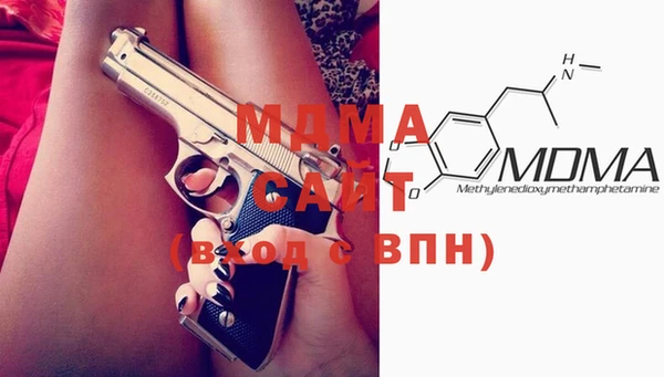 метадон Бронницы