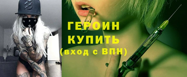 прущая мука Богородицк