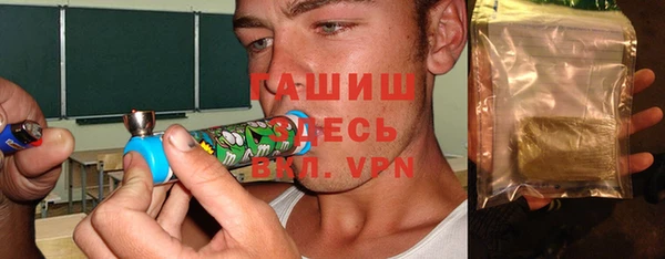 спиды Балабаново