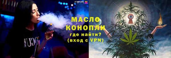прущая мука Богородицк