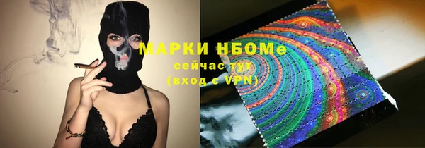 марихуана Бугульма