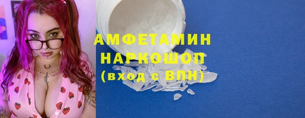 альфа пвп Бикин