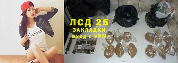 хмурый Беслан