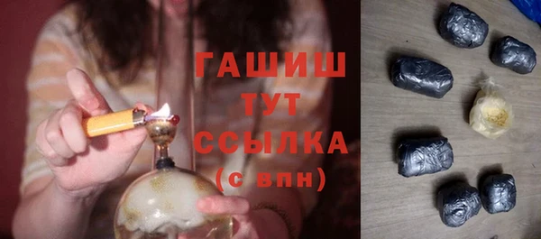 мет Балахна