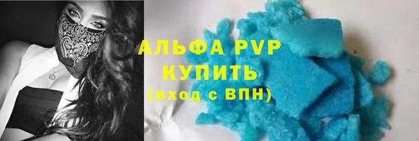 метадон Бронницы