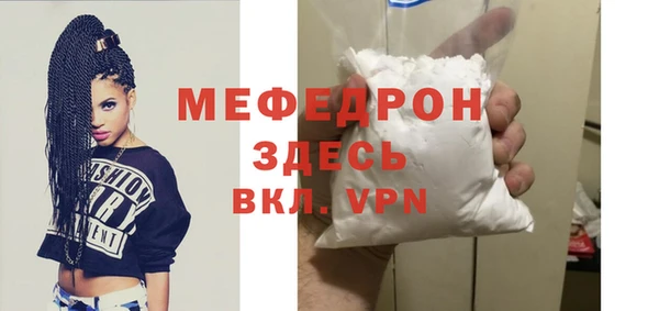 марихуана Бугульма