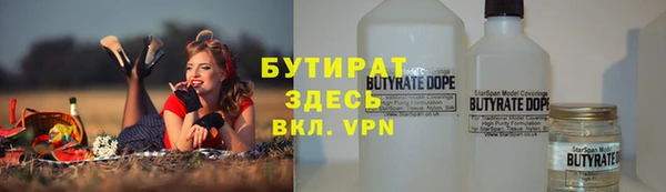 метадон Бронницы