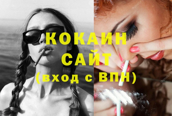 кокаин колумбия Богданович