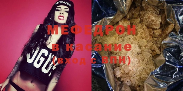 прущая мука Богородицк