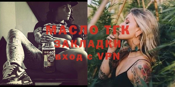 альфа пвп Бикин
