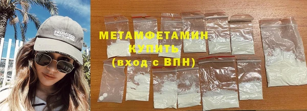 прущая мука Богородицк