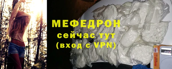 метадон Бронницы