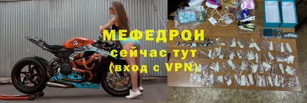 марихуана Бугульма