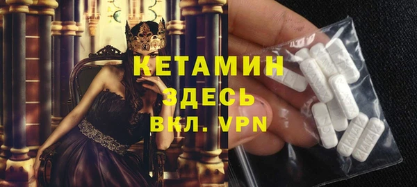 марихуана Бугульма