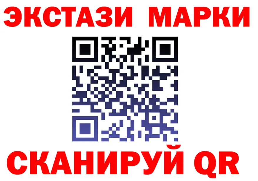 ГАШ Ice-O-Lator ТОР это KRAKEN Верещагино
