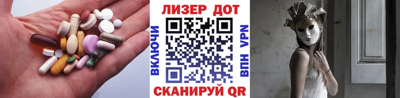 LSD-25 экстази ecstasy  как найти наркотики  Верещагино 