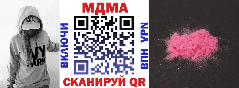 МДМА crystal  кракен сайт  Верещагино 