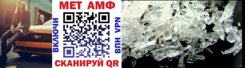 Метамфетамин витя  Верещагино 