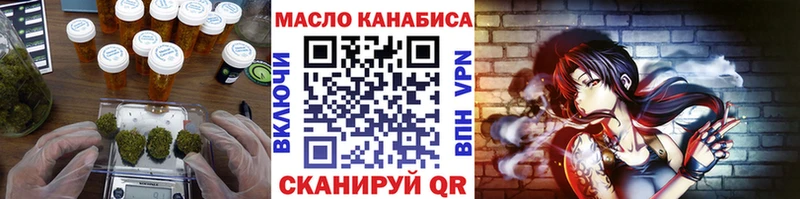 ТГК концентрат  где найти наркотики  Верещагино 